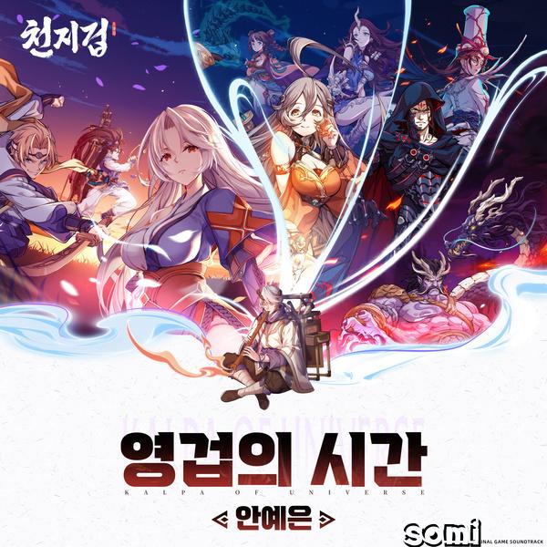 Image Cover